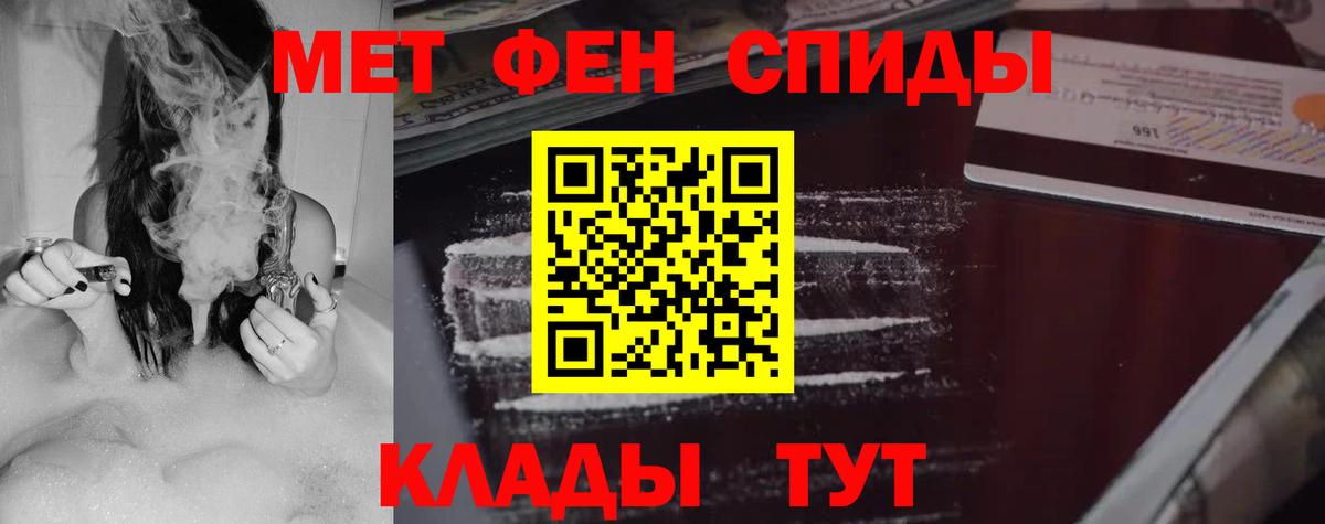 Кисловодск  Амфетамин  Вход с VPN  Амфетамин Розовый 