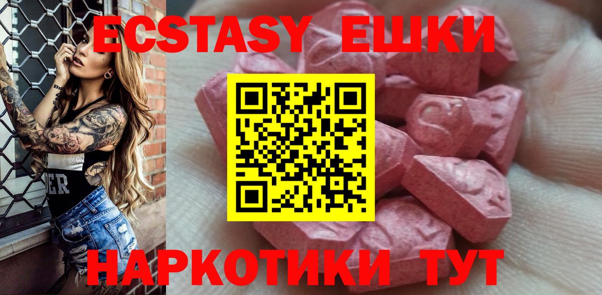Экстази Punisher  Экстази  Кисловодск  ЭКСТАЗИ Punisher  mega зеркало  Вход с VPN 