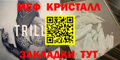 молекула духа Кинель