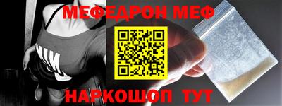 молекула духа Кинель