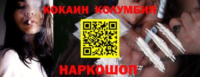 молекула духа Кинель
