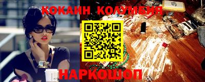 молекула духа Кинель