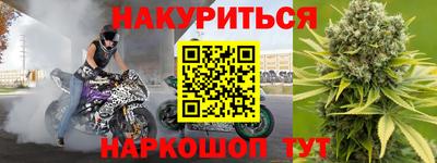 молекула духа Кинель