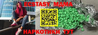 ECSTASY Кимры