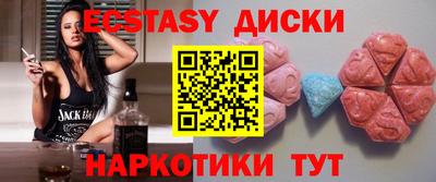 молекула духа Кинель