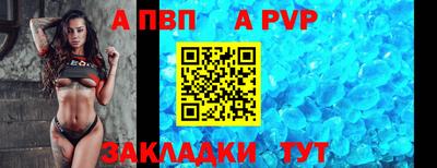 молекула духа Кинель