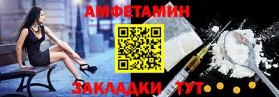 молекула духа Кинель