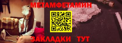 молекула духа Кинель