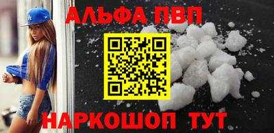 молекула духа Кинель