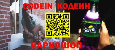молекула духа Кинель