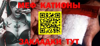 молекула духа Кинель