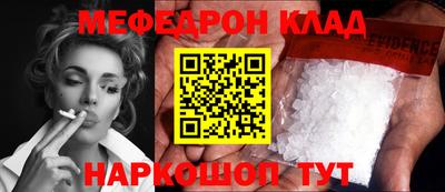 молекула духа Кинель