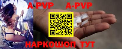 молекула духа Кинель