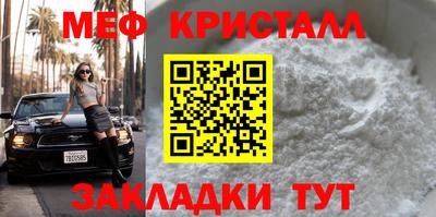 молекула духа Кинель