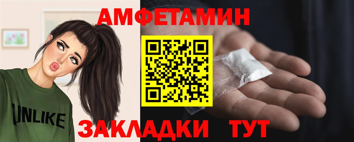 Метамфетамин Декстрометамфетамин 99.9% Кисловодск