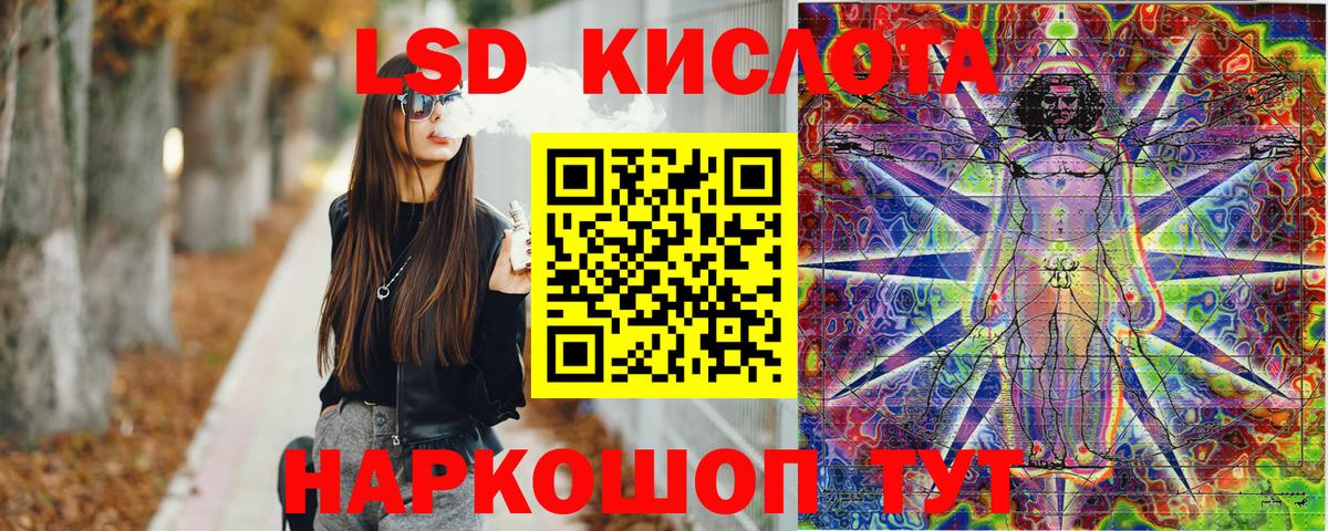 Наркотические марки 1500мкг  Вход с VPN  Наркотические марки 1500мкг  Кисловодск 