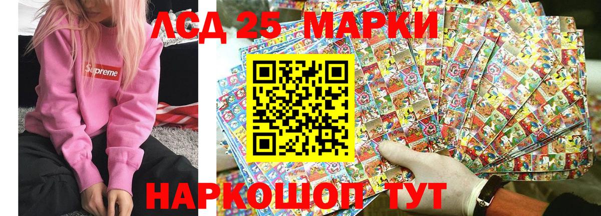 Марки NBOMe 1,8мг Кисловодск