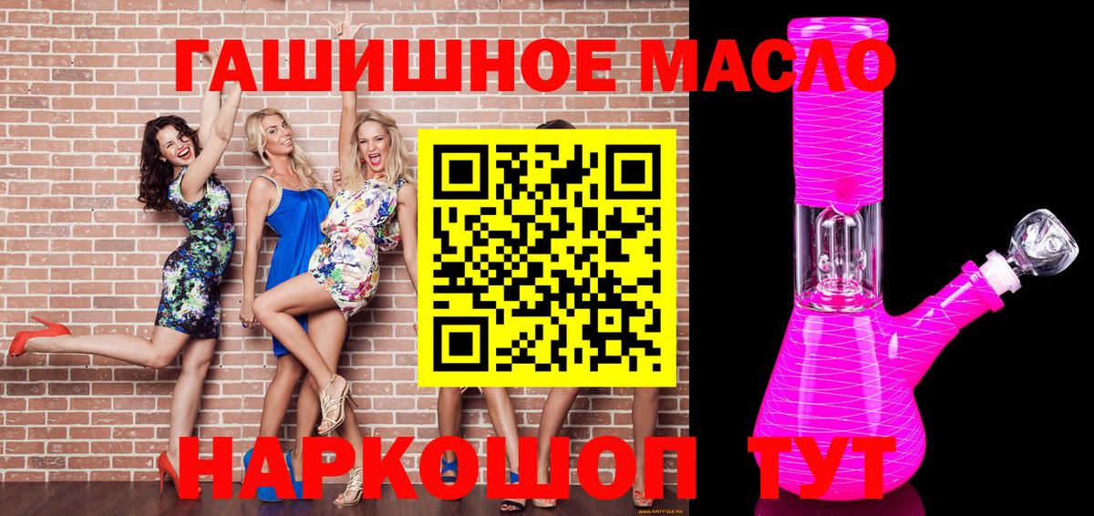 ТГК концентрат Кисловодск