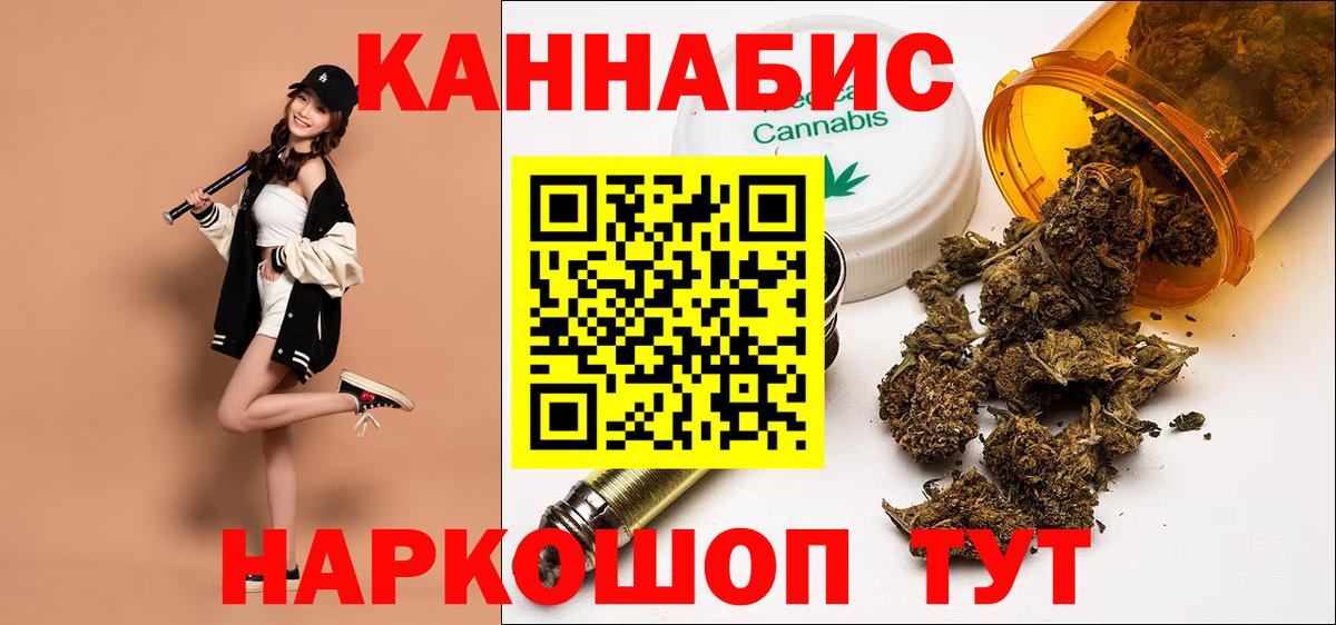 Бошки Шишки OG Kush Кисловодск