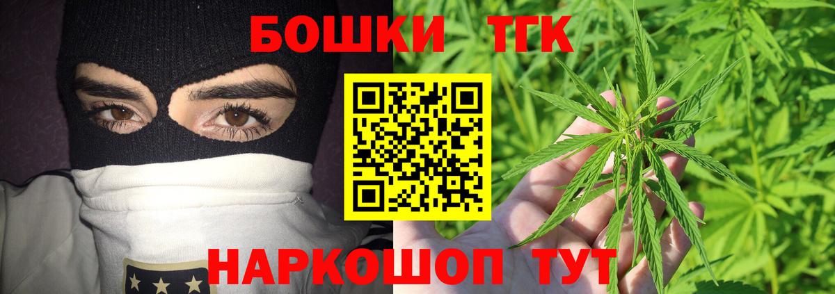 Бошки марихуана тримм  Вход с VPN  Кисловодск  Канабис VHQ  Бошки марихуана LSD WEED 